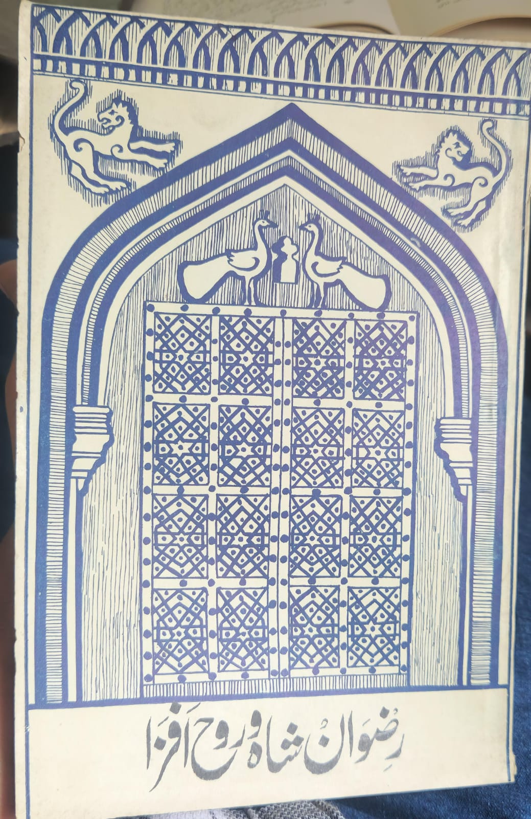 Fayez فائز